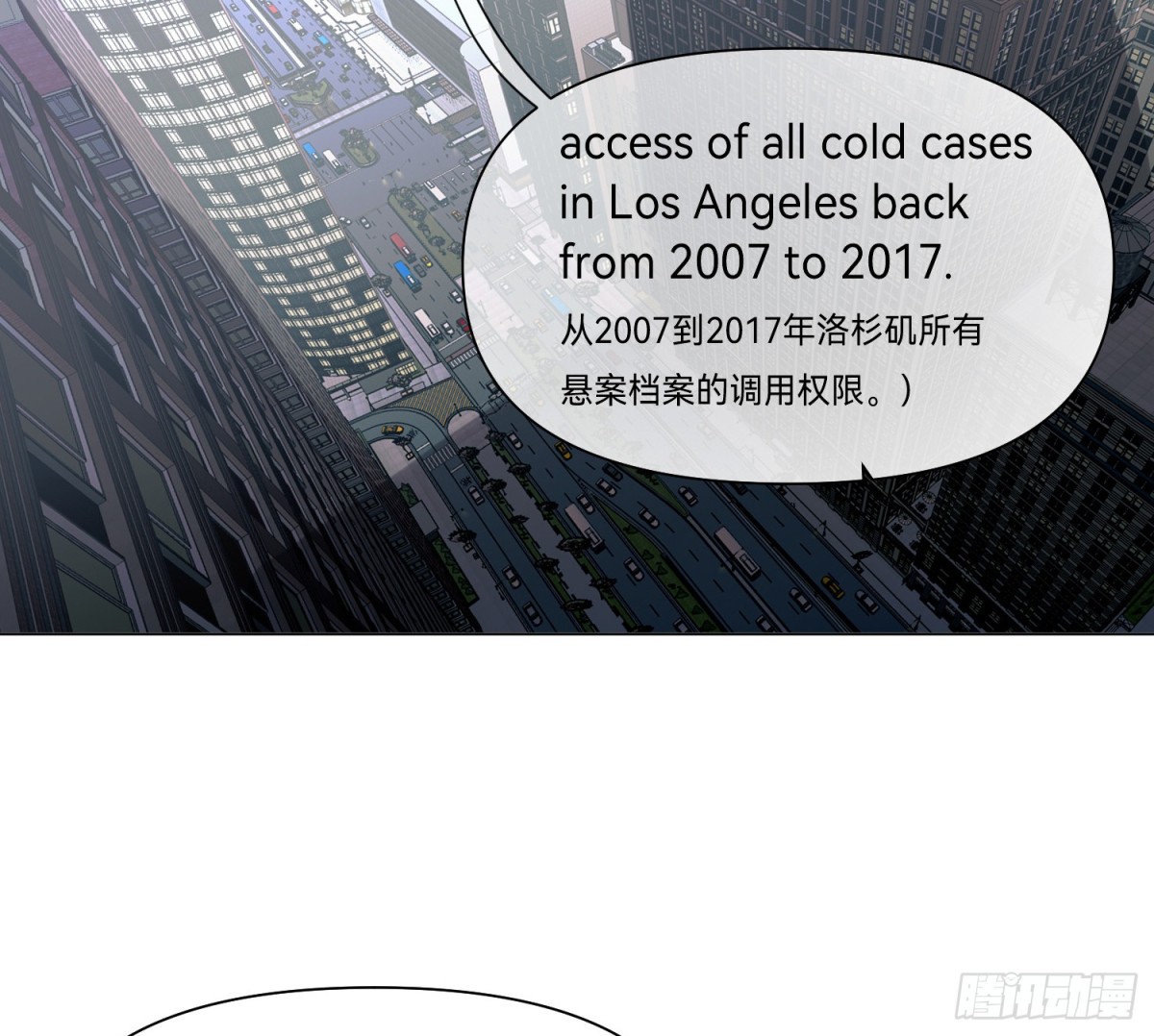 罪犯梯度&middot;15(1/2)-第164话