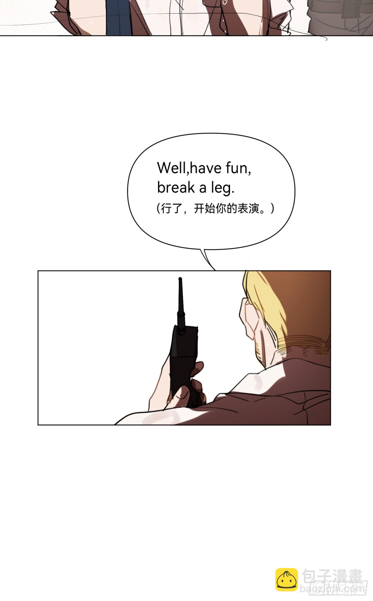 罪犯梯度&middot;15(1/2)-第164话