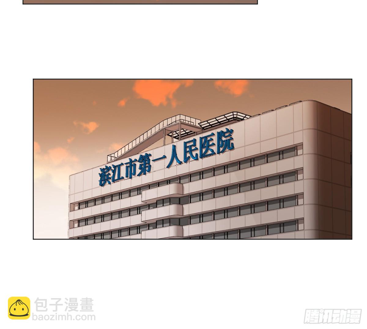 罪犯梯度&middot;15(1/2)-第164话