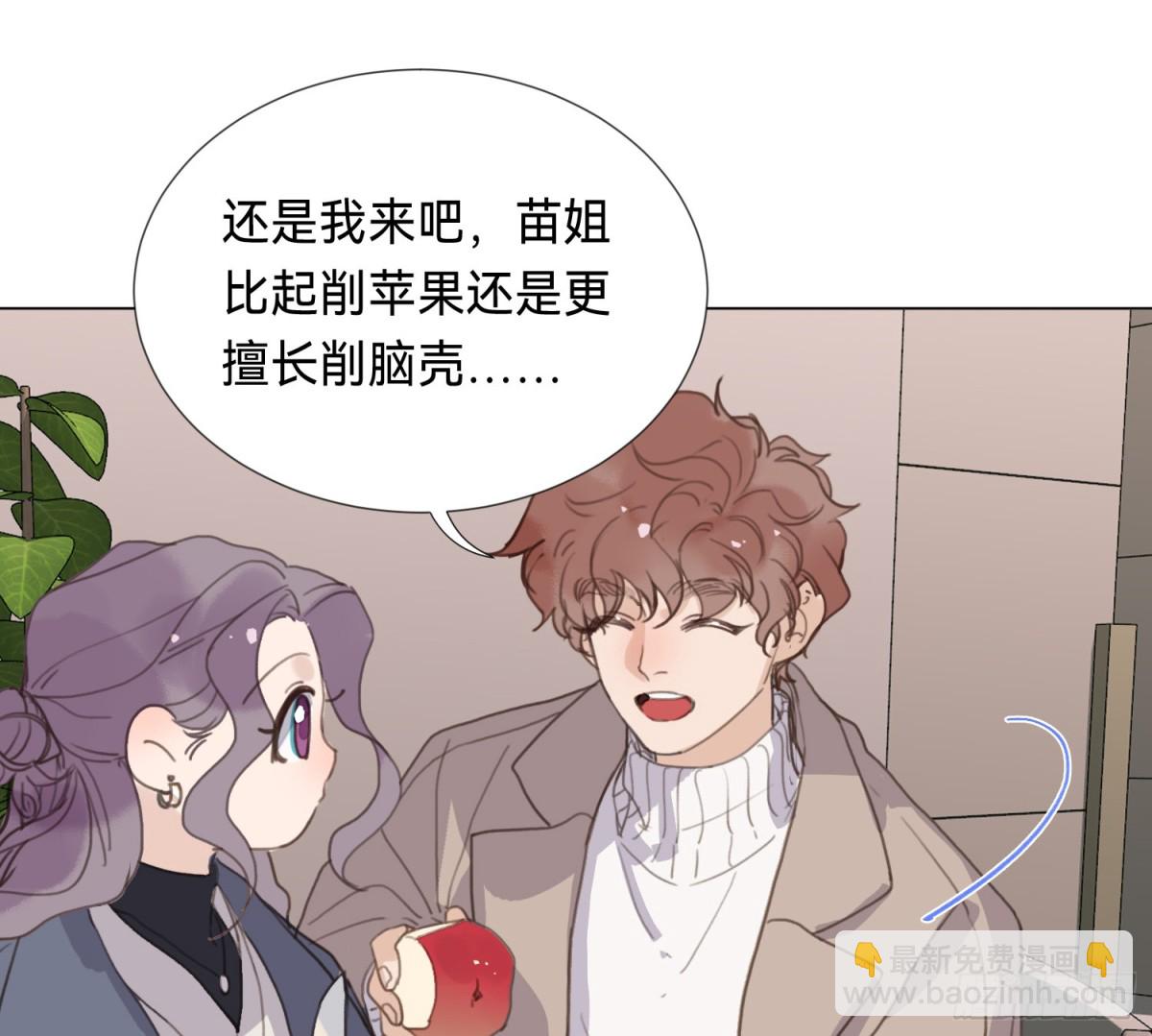 罪犯梯度&middot;15(1/2)-第164话