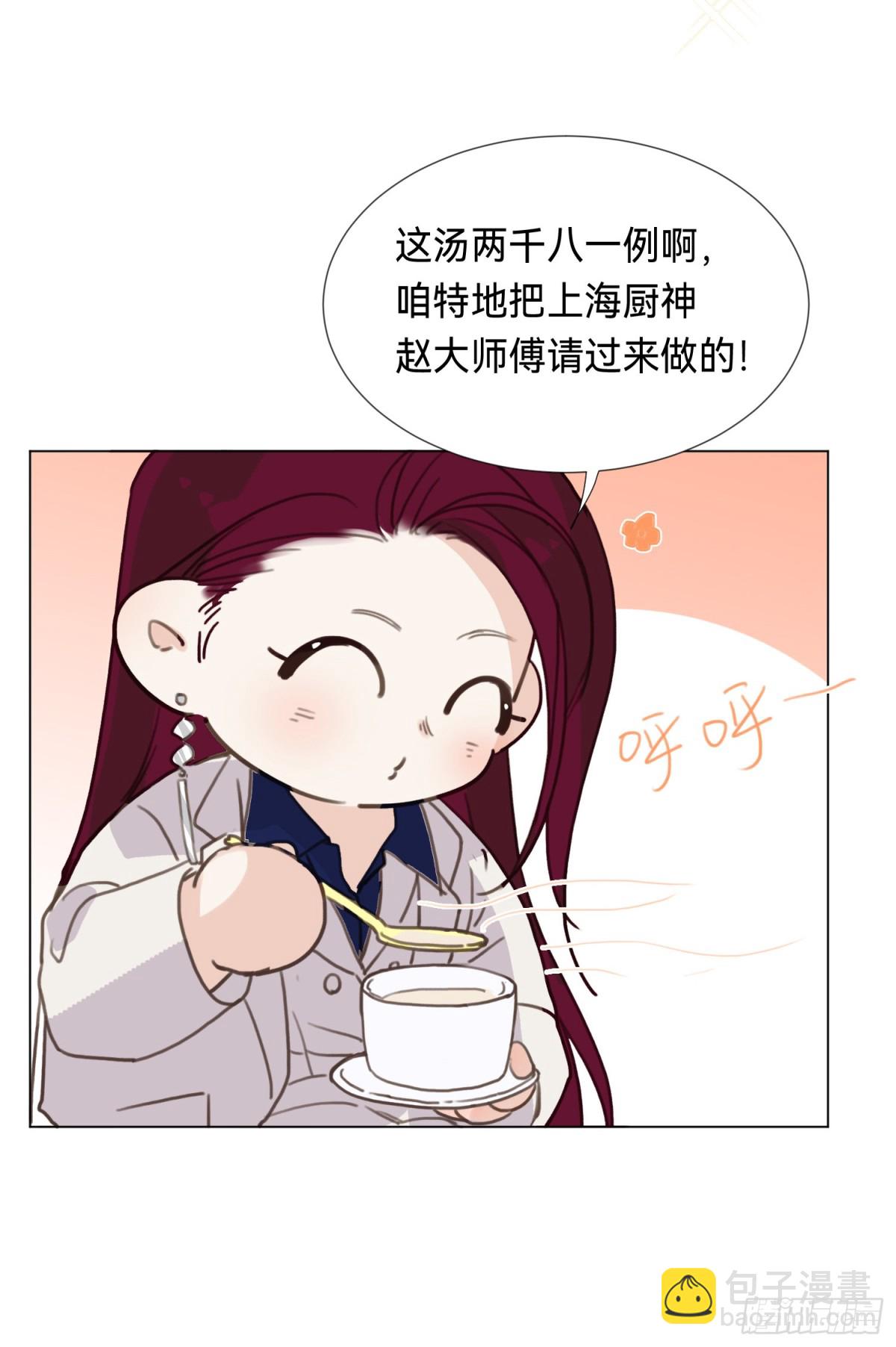 罪犯梯度&middot;15(1/2)-第164话