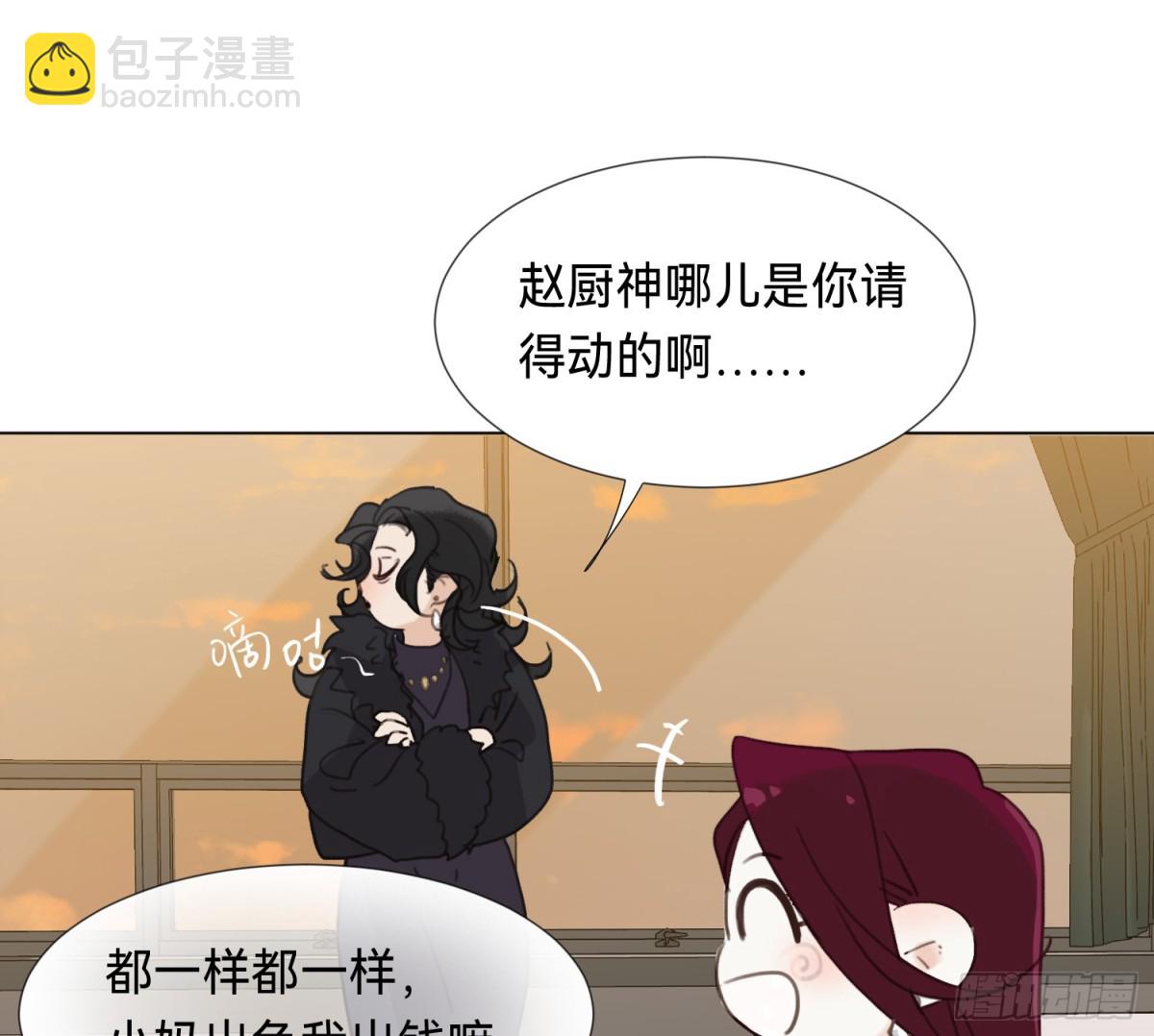 罪犯梯度&middot;15(1/2)-第164话