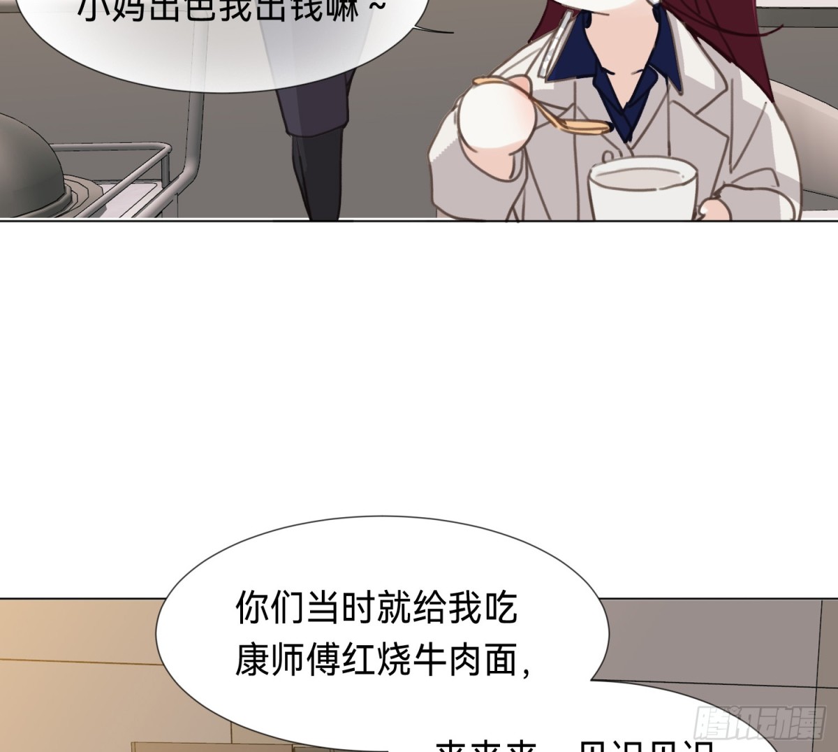 罪犯梯度&middot;15(1/2)-第164话