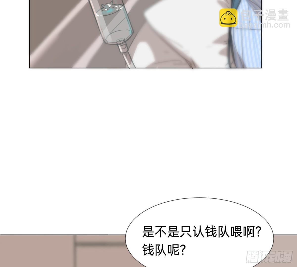 罪犯梯度&middot;15(1/2)-第164话