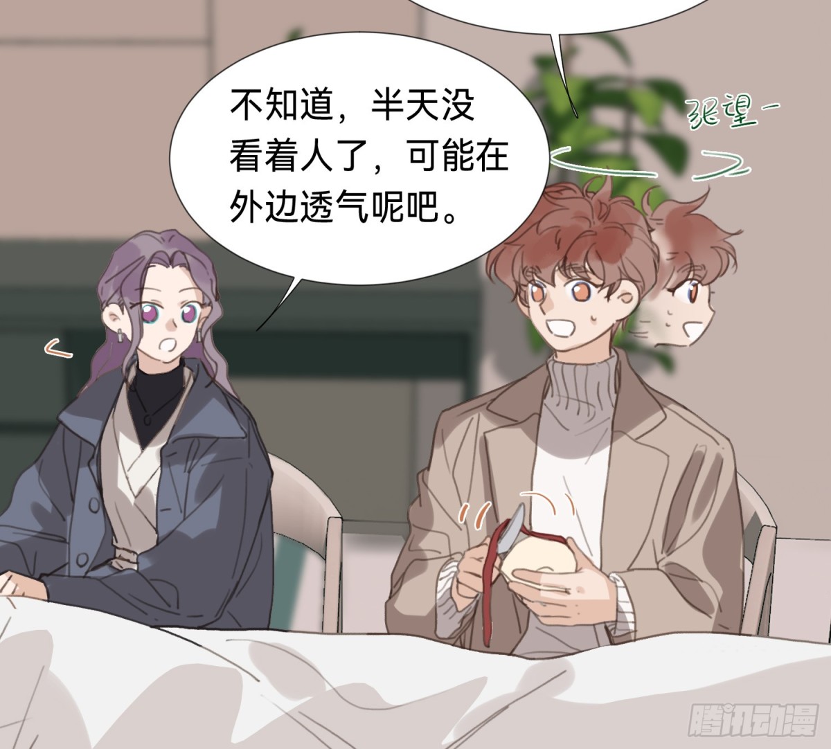 罪犯梯度&middot;15(1/2)-第164话