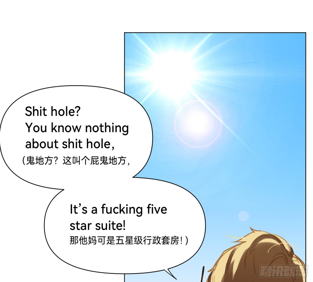 罪犯梯度&middot;15(1/2)-第164话