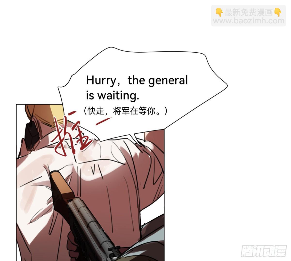 罪犯梯度&middot;15(1/2)-第164话