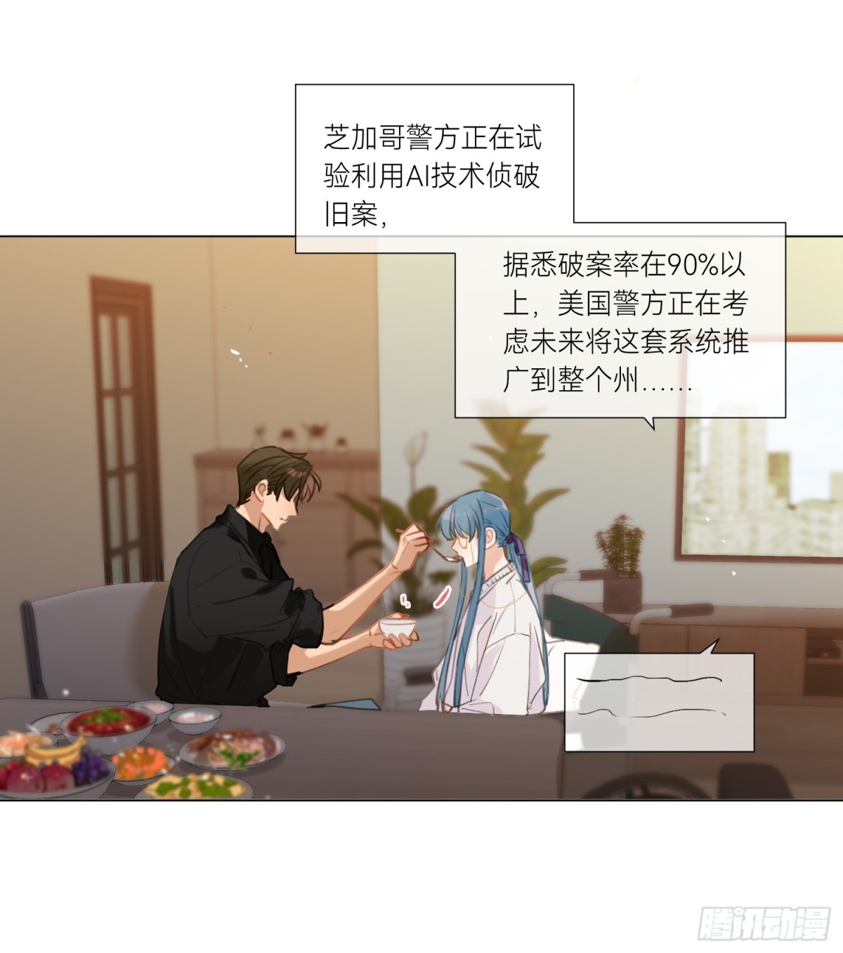 侦探卷积&middot;01(1/2)-第166话