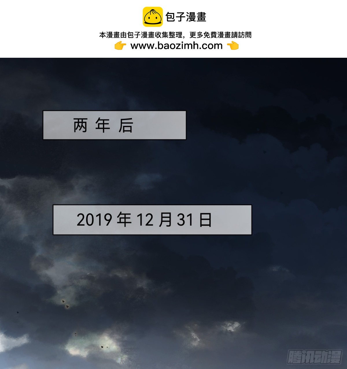 侦探卷积&middot;01(1/2)-第166话