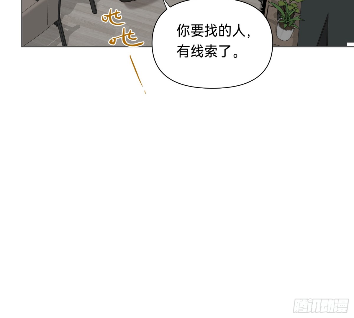 侦探卷积&middot;01(1/2)-第166话