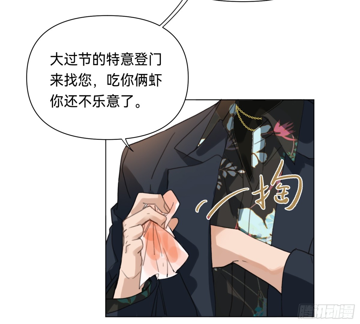 侦探卷积&middot;01(1/2)-第166话