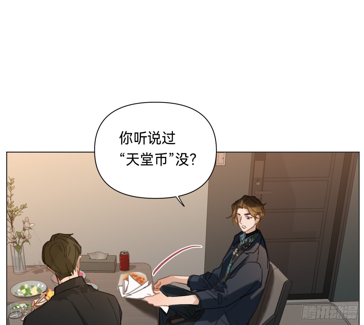 侦探卷积&middot;01(1/2)-第166话