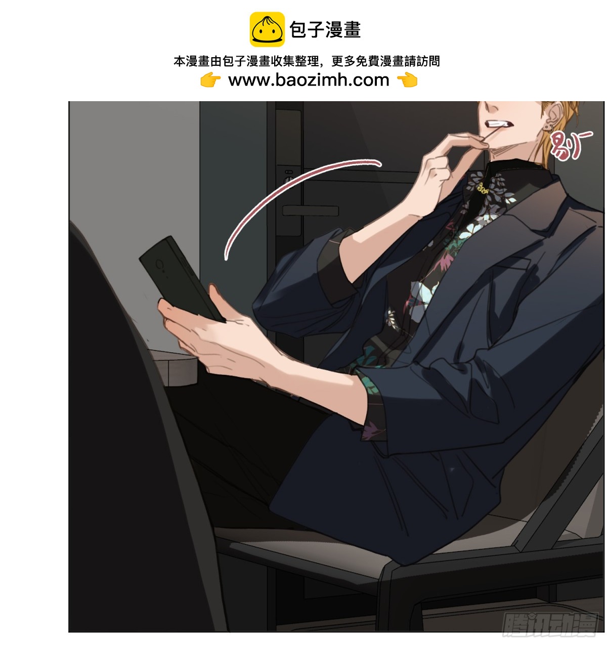 侦探卷积&middot;01(1/2)-第166话