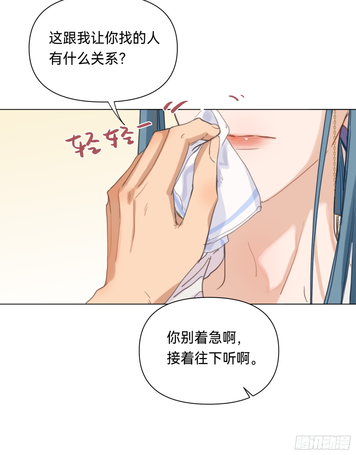 侦探卷积&middot;01(1/2)-第166话