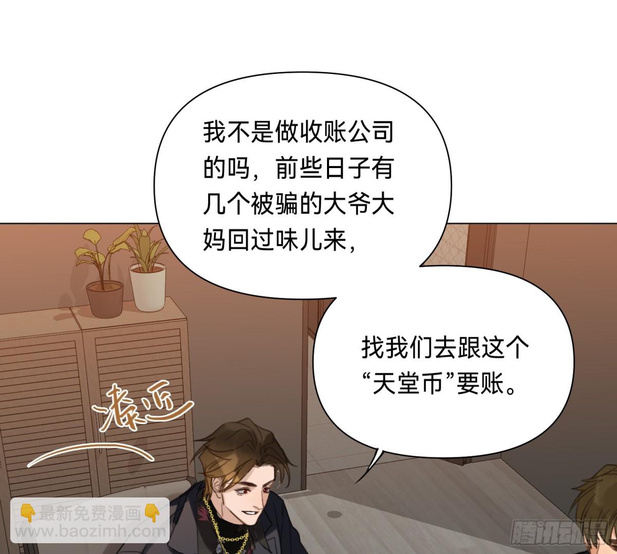 侦探卷积&middot;01(1/2)-第166话