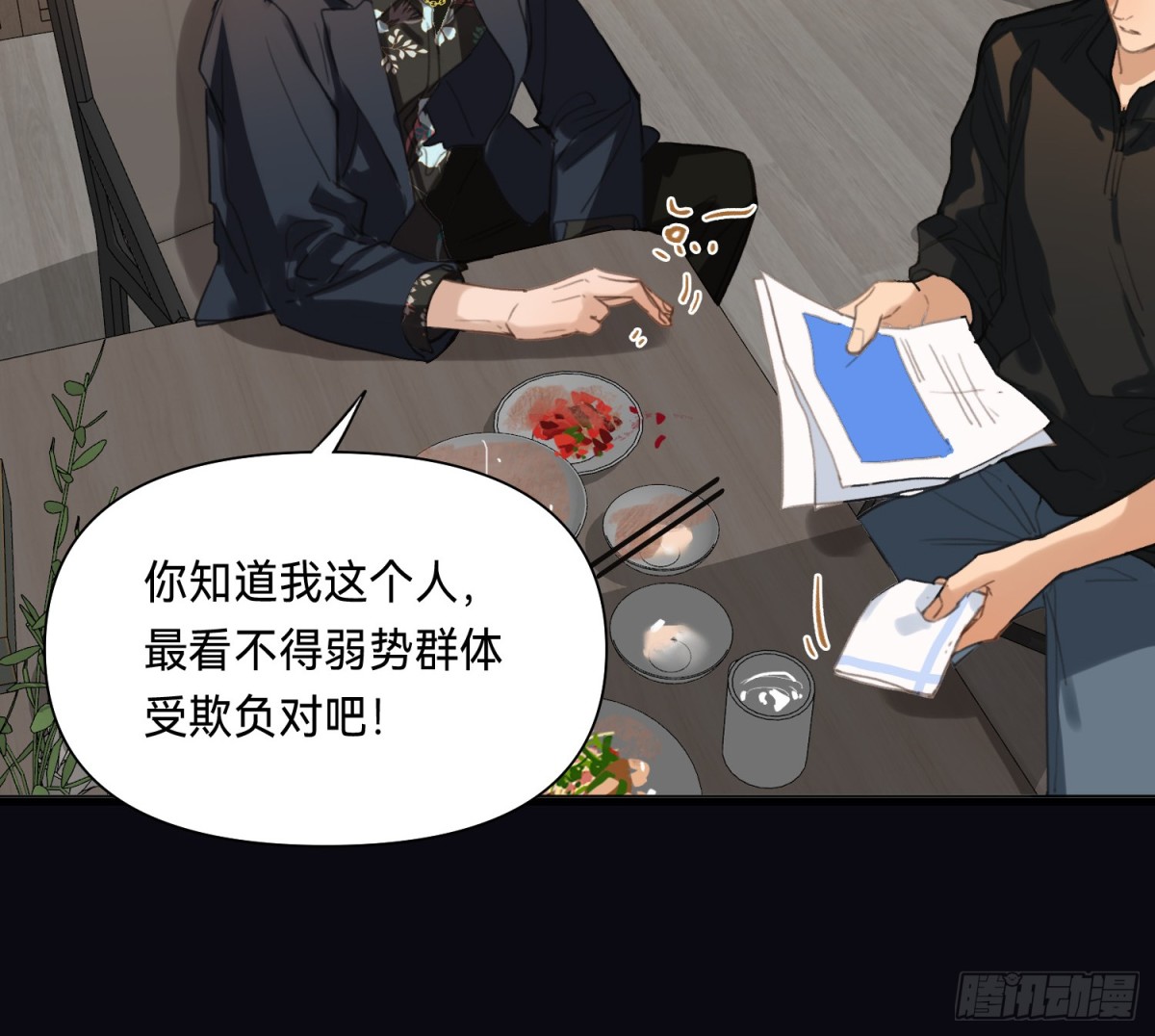 侦探卷积&middot;01(1/2)-第166话