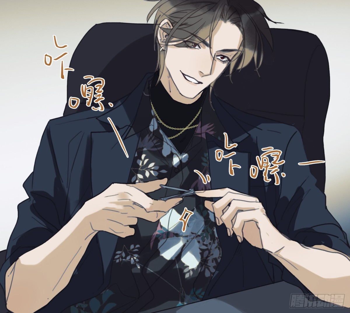 侦探卷积&middot;01(1/2)-第166话