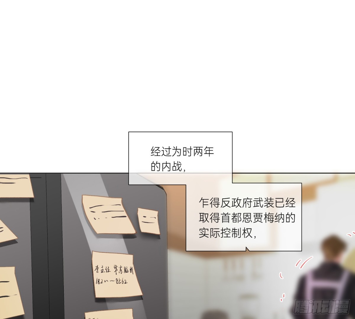 侦探卷积&middot;01(1/2)-第166话