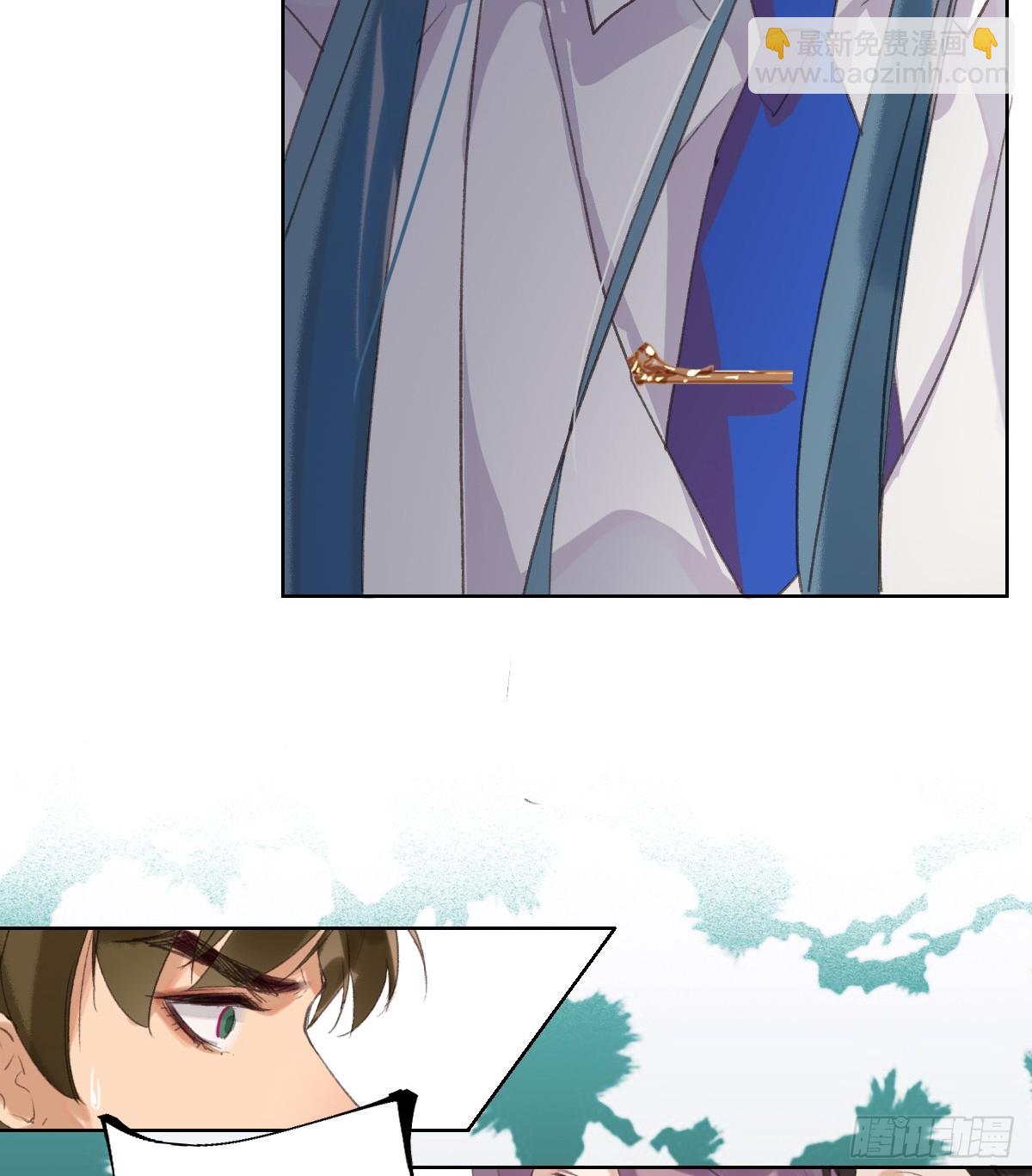 骨灰奶茶14-第16话