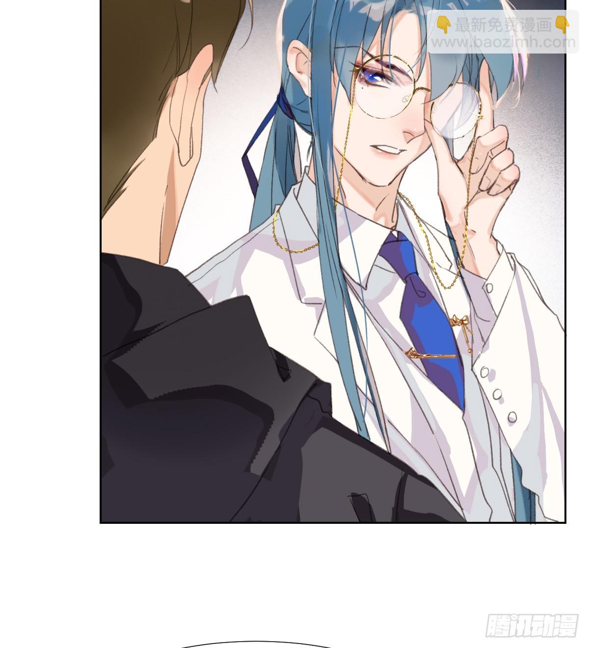 骨灰奶茶14-第16话