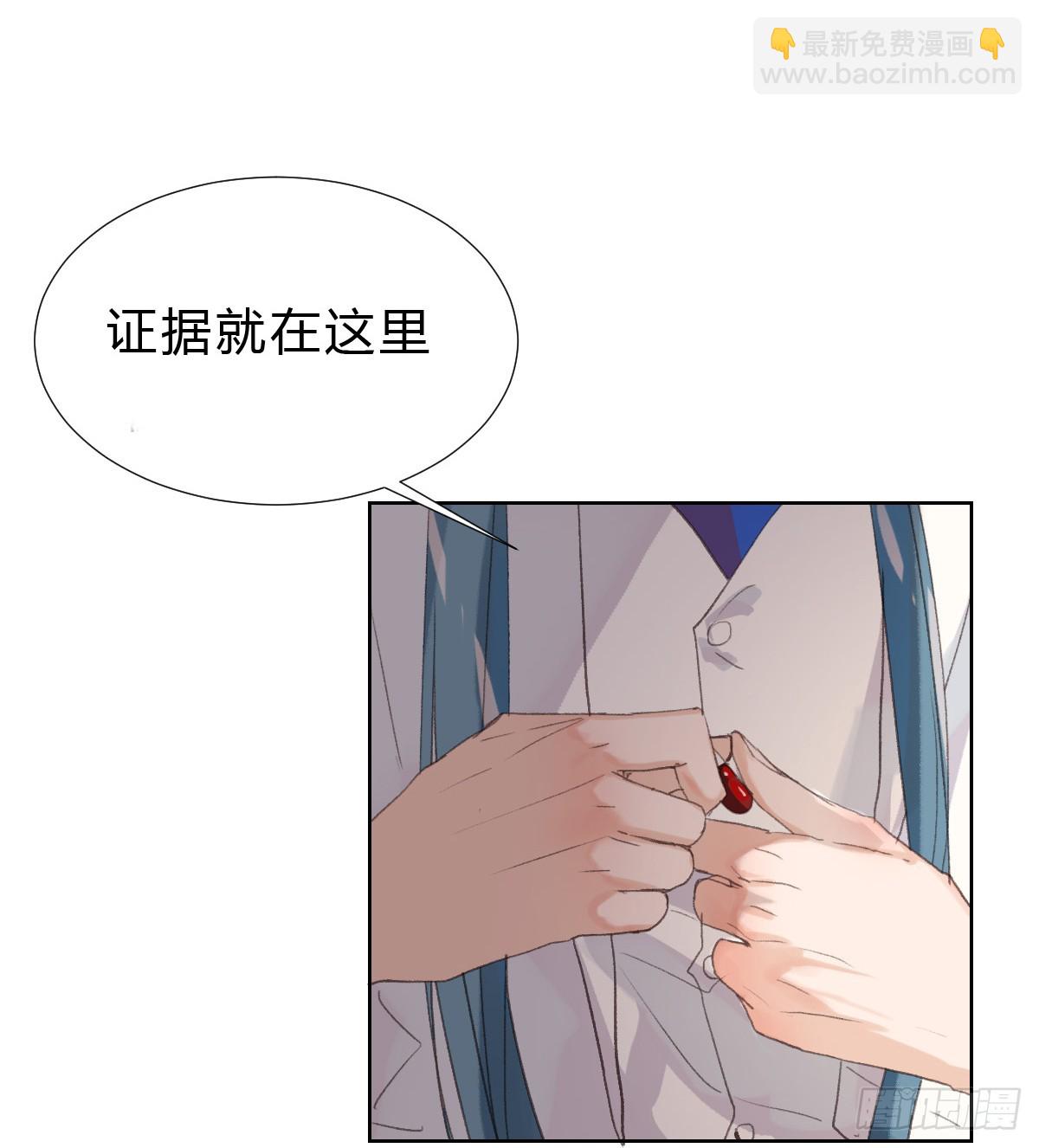 骨灰奶茶14-第16话