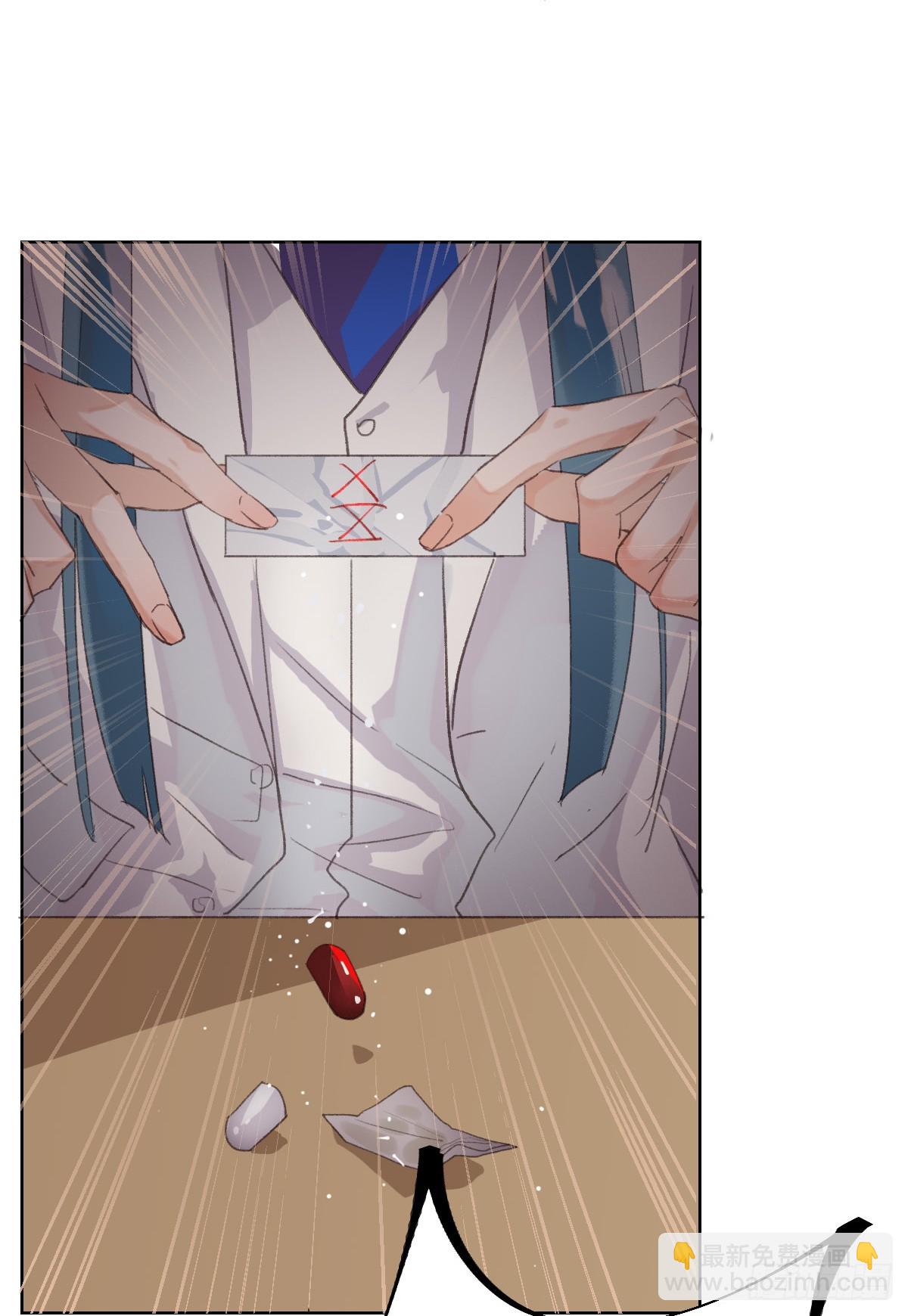 骨灰奶茶14-第16话