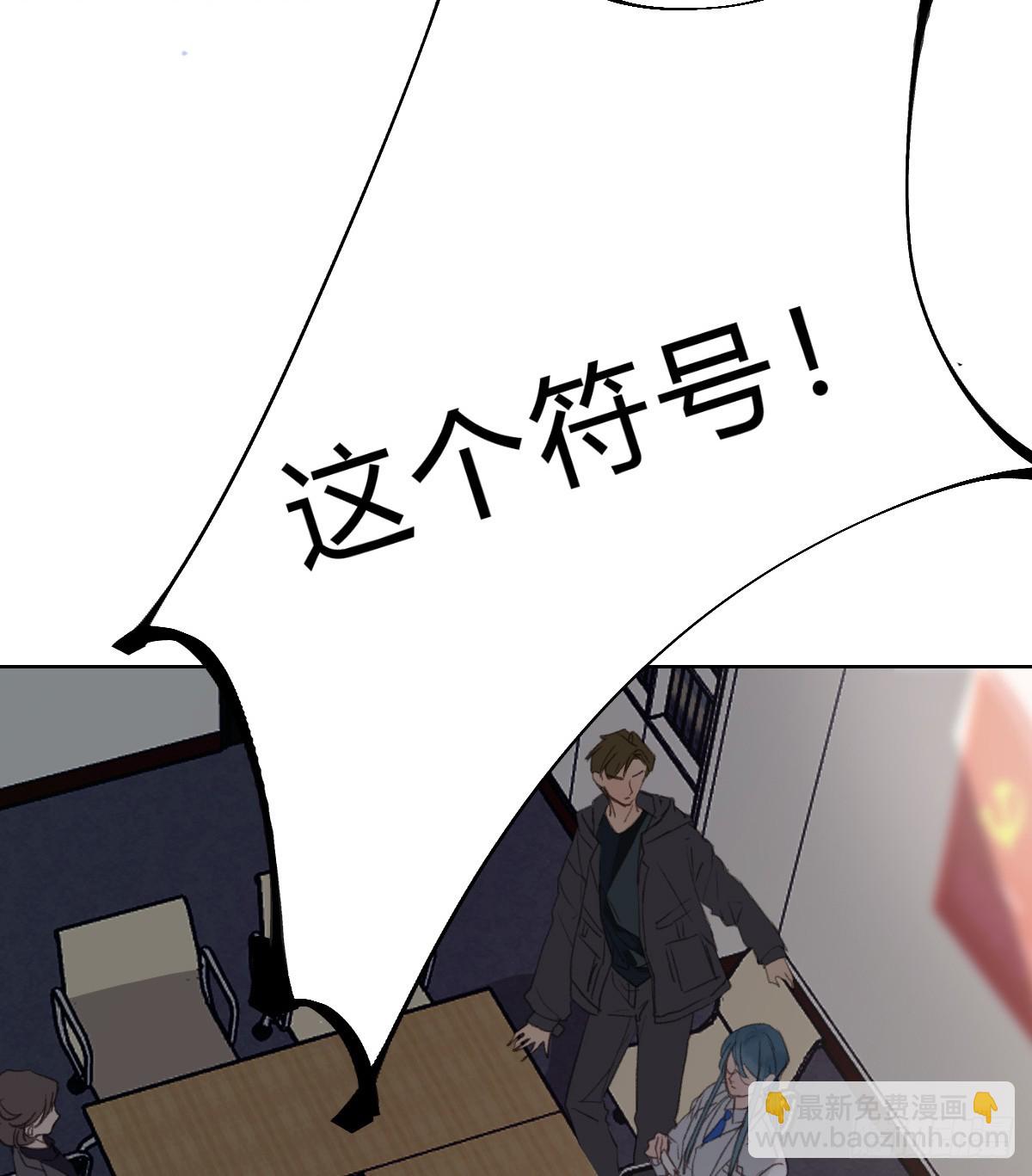 骨灰奶茶14-第16话