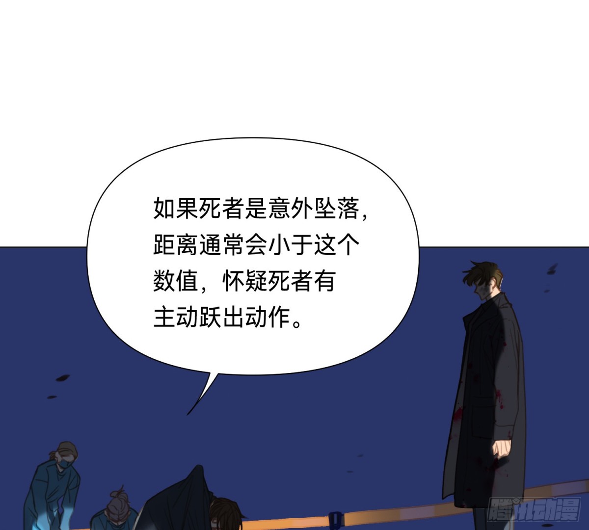 侦探卷积&middot;03(1/2)-第168话