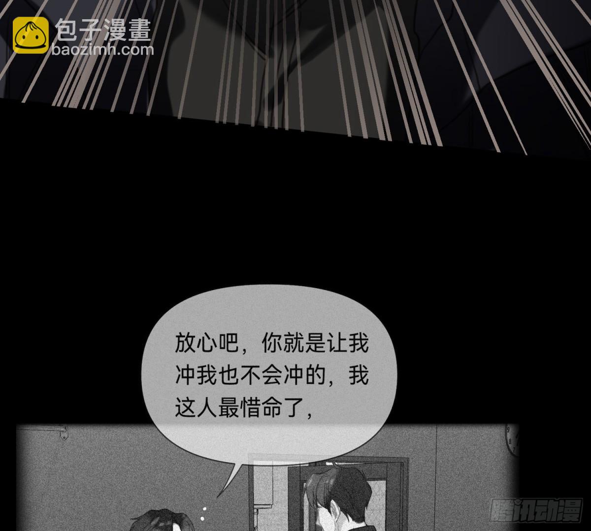 侦探卷积&middot;03(1/2)-第168话