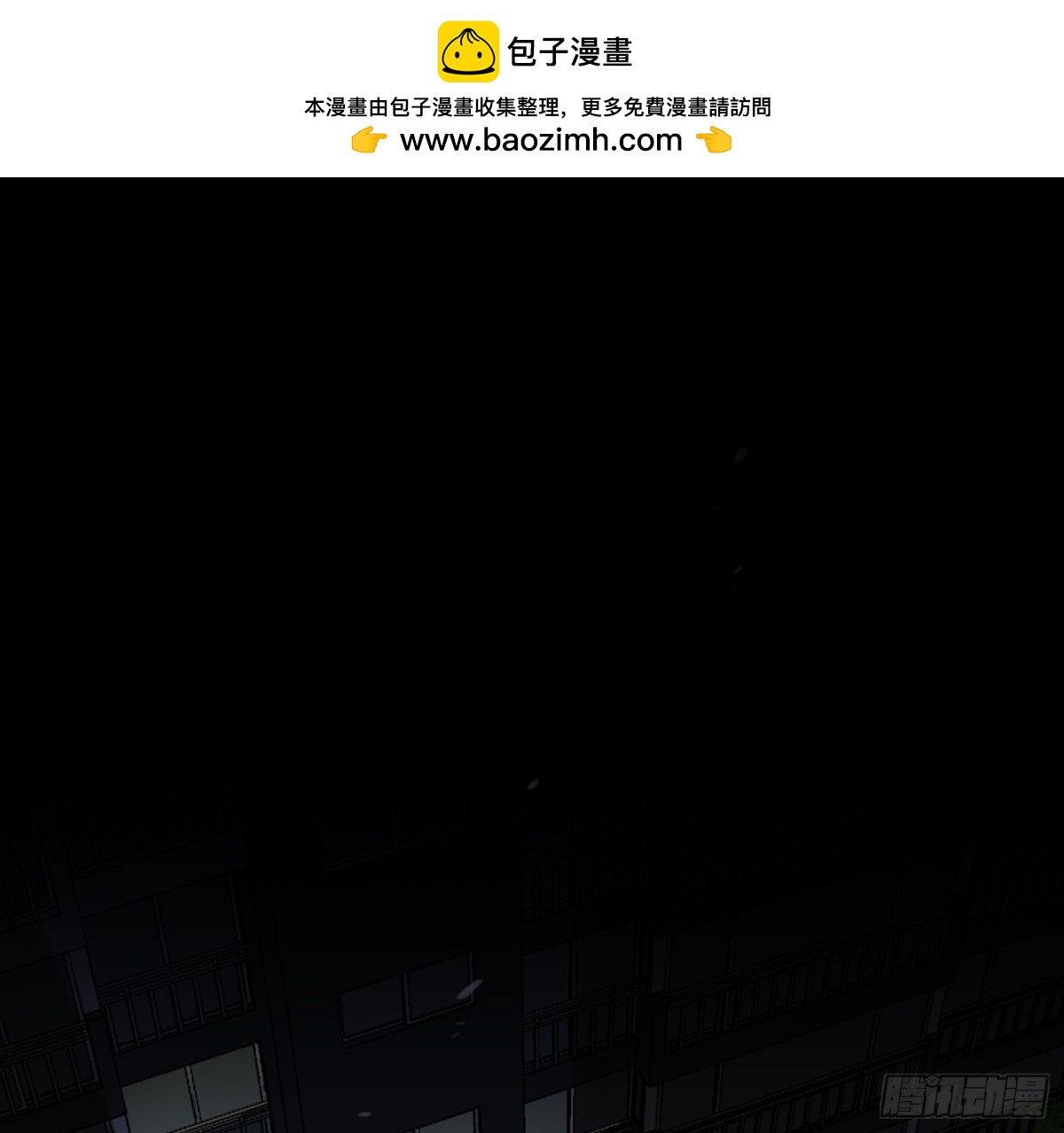 侦探卷积&middot;03(1/2)-第168话