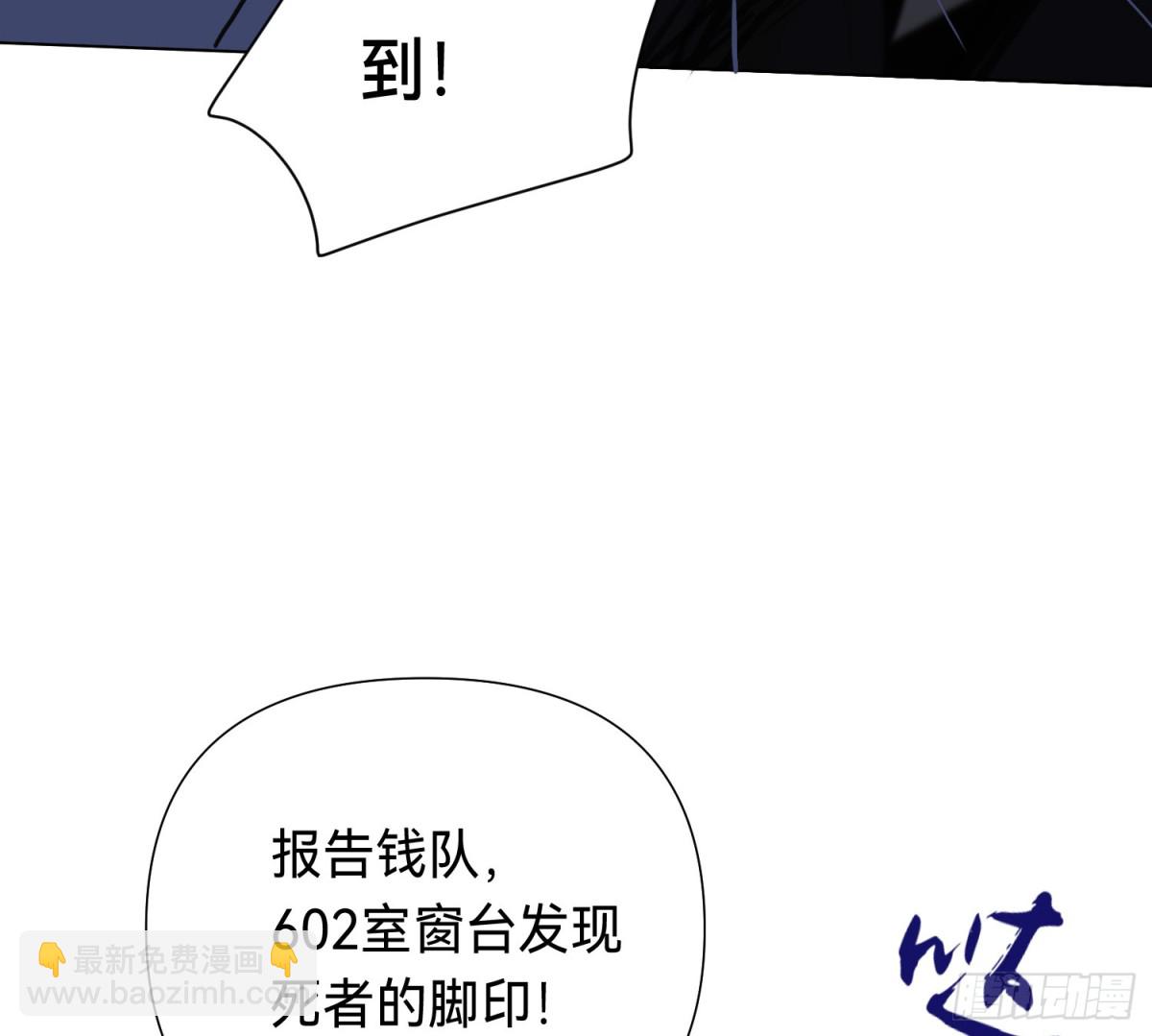 侦探卷积&middot;03(1/2)-第168话