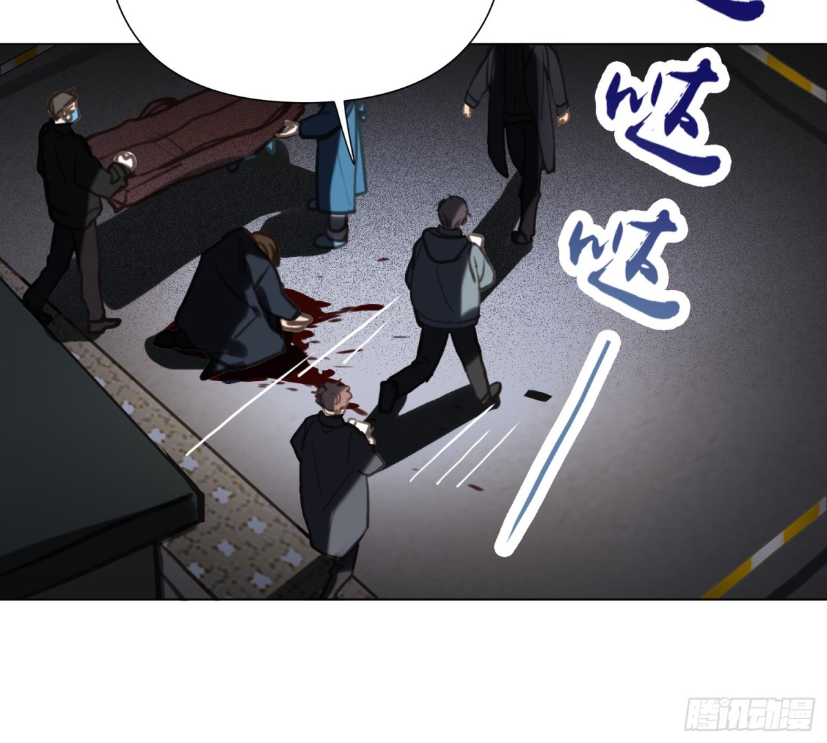 侦探卷积&middot;03(1/2)-第168话