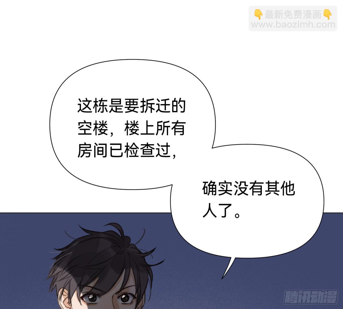 侦探卷积&middot;03(1/2)-第168话