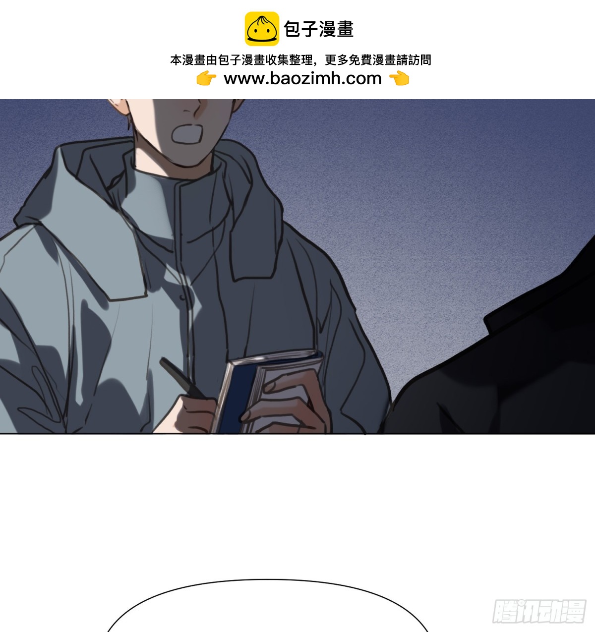 侦探卷积&middot;03(1/2)-第168话