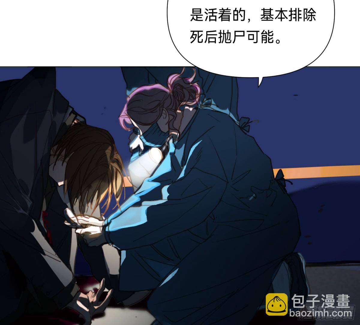 侦探卷积&middot;03(1/2)-第168话