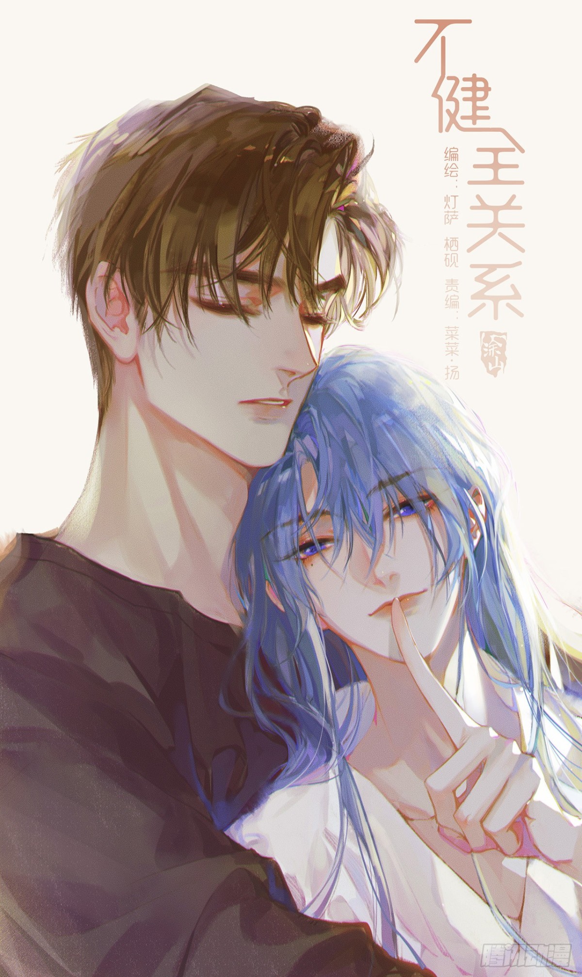 侦探卷积&middot;05(1/2)-第170话