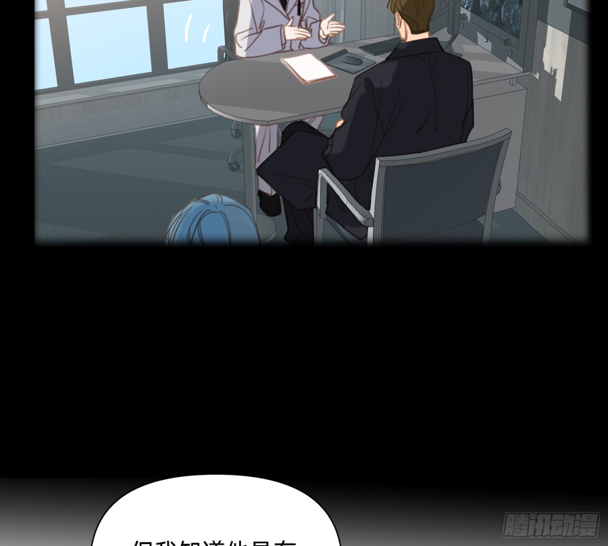 侦探卷积&middot;05(1/2)-第170话