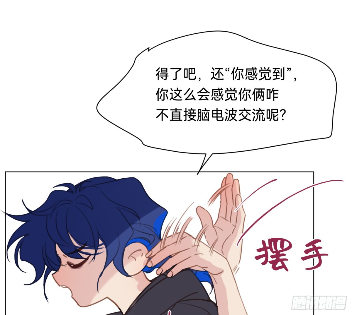 侦探卷积&middot;05(1/2)-第170话