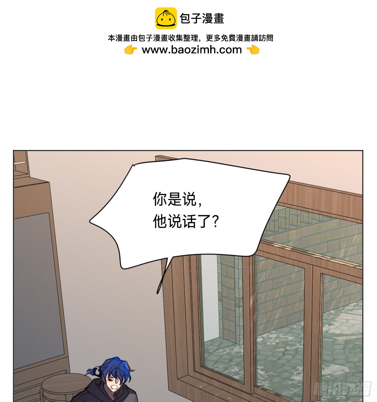 侦探卷积&middot;05(1/2)-第170话