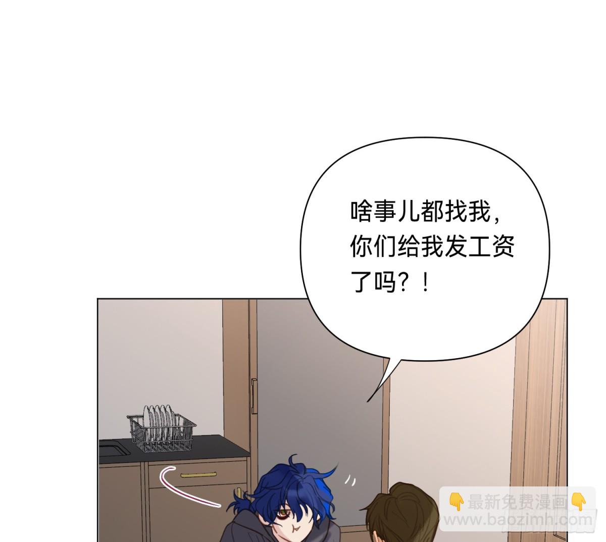 侦探卷积&middot;05(1/2)-第170话