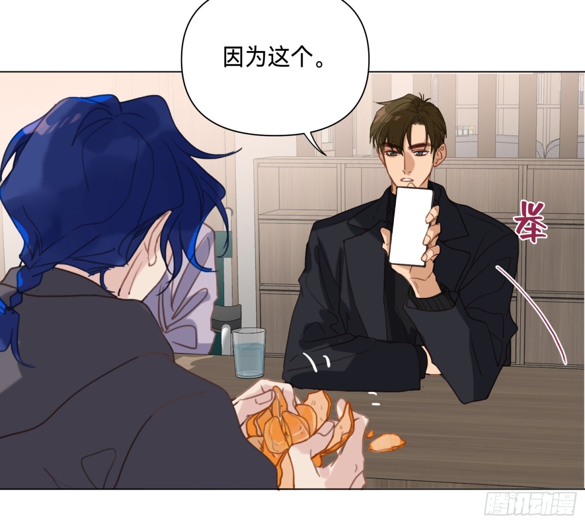 侦探卷积&middot;05(1/2)-第170话