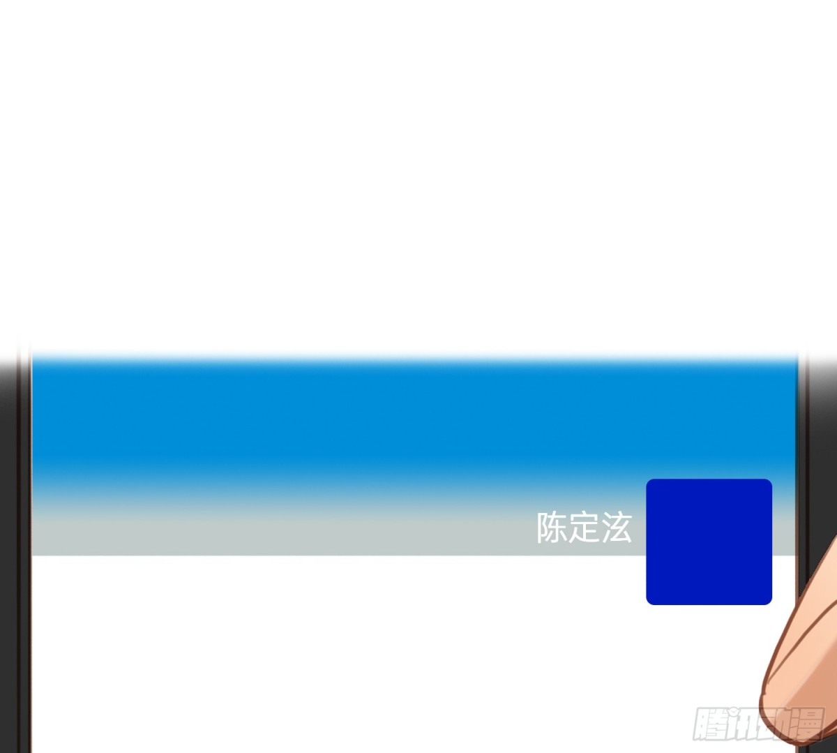 侦探卷积&middot;05(1/2)-第170话