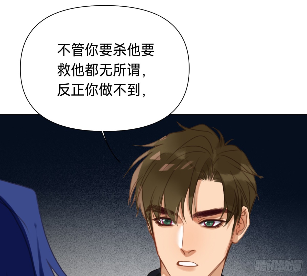 侦探卷积&middot;05(1/2)-第170话