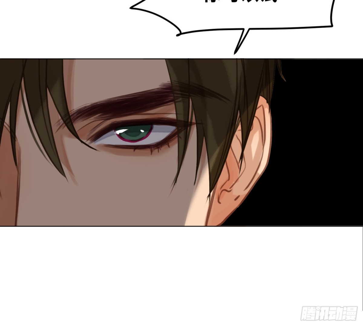 侦探卷积&middot;05(1/2)-第170话