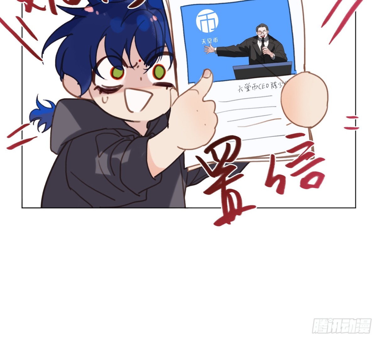 侦探卷积&middot;05(1/2)-第170话