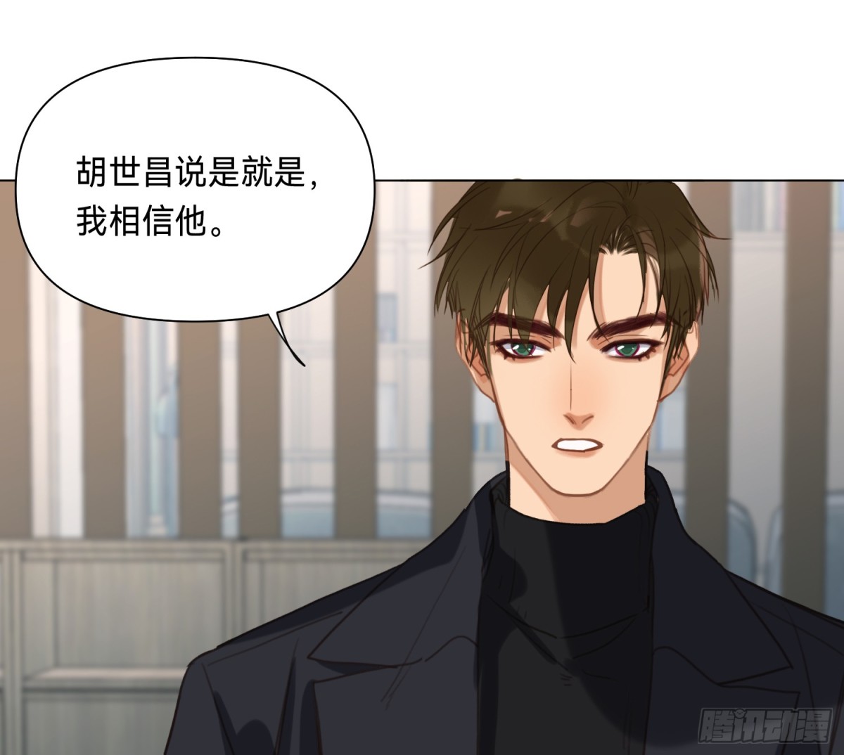 侦探卷积&middot;05(1/2)-第170话