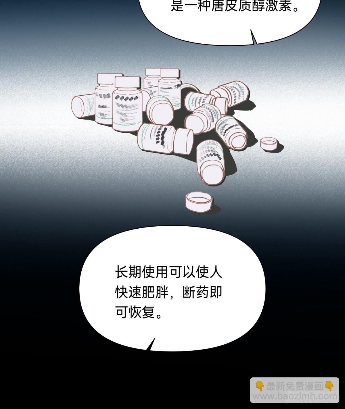 侦探卷积&middot;05(1/2)-第170话