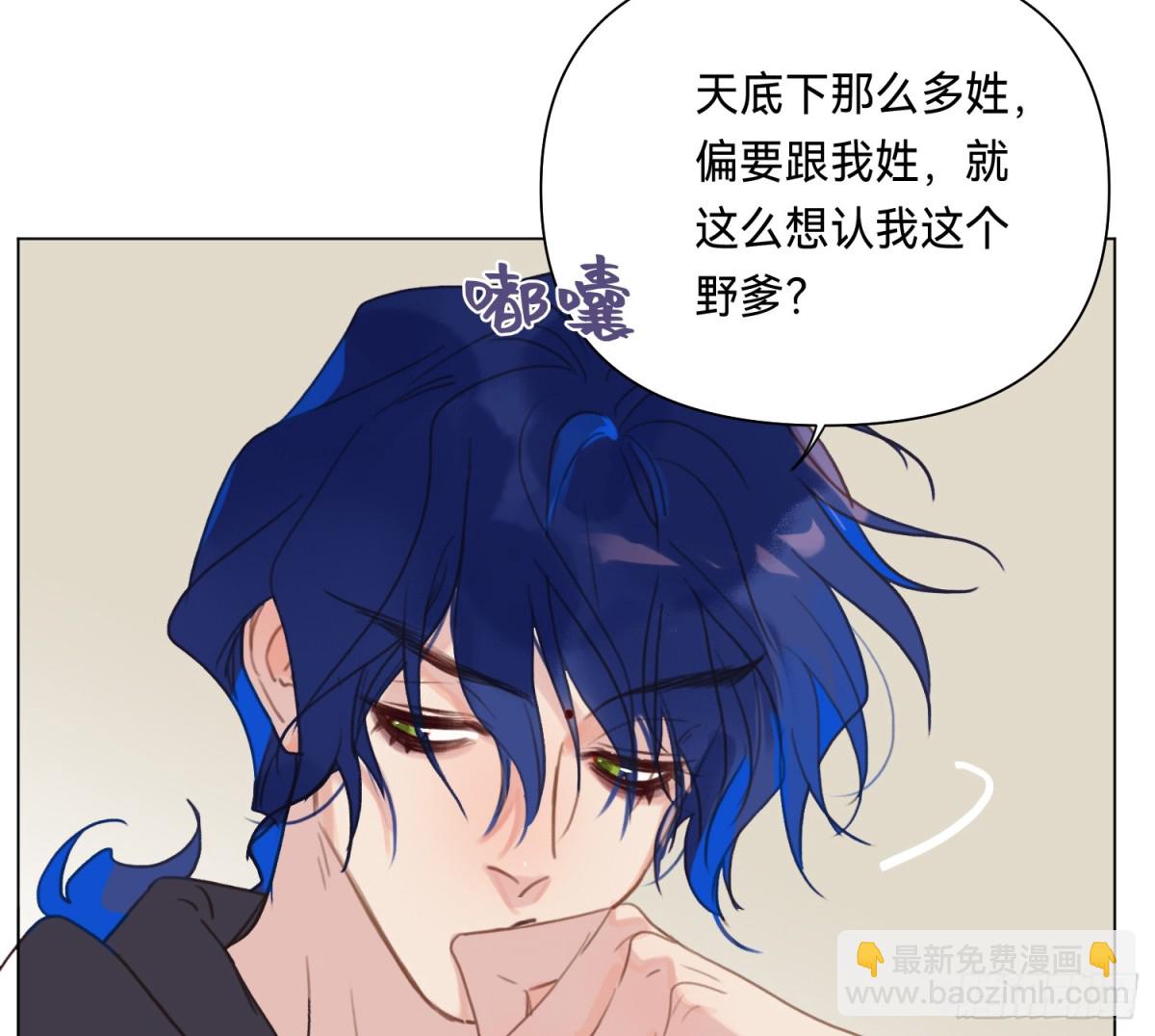 侦探卷积&middot;05(1/2)-第170话