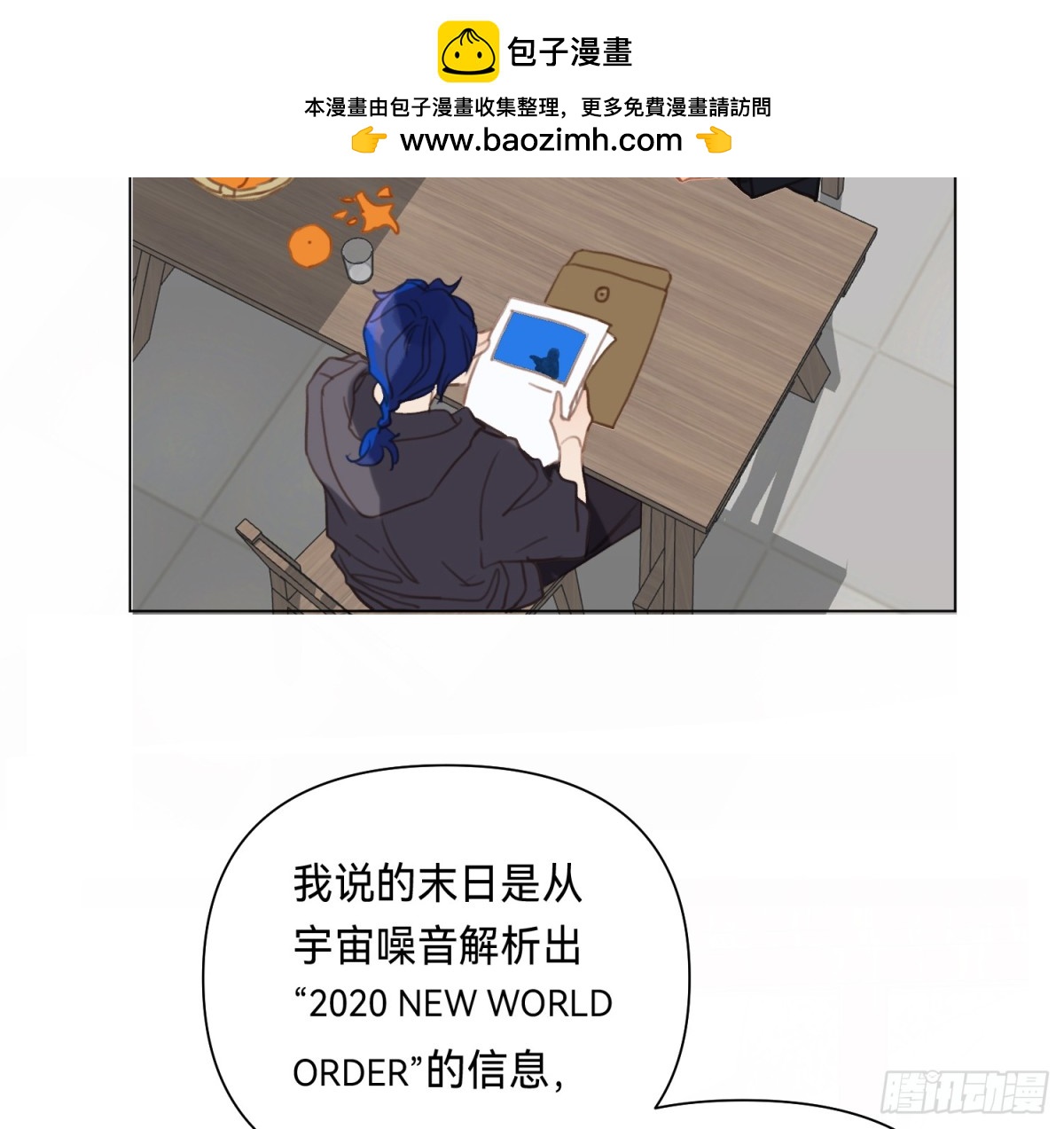 侦探卷积&middot;05(1/2)-第170话