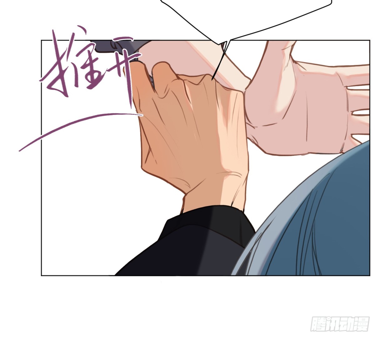 侦探卷积&middot;05(1/2)-第170话